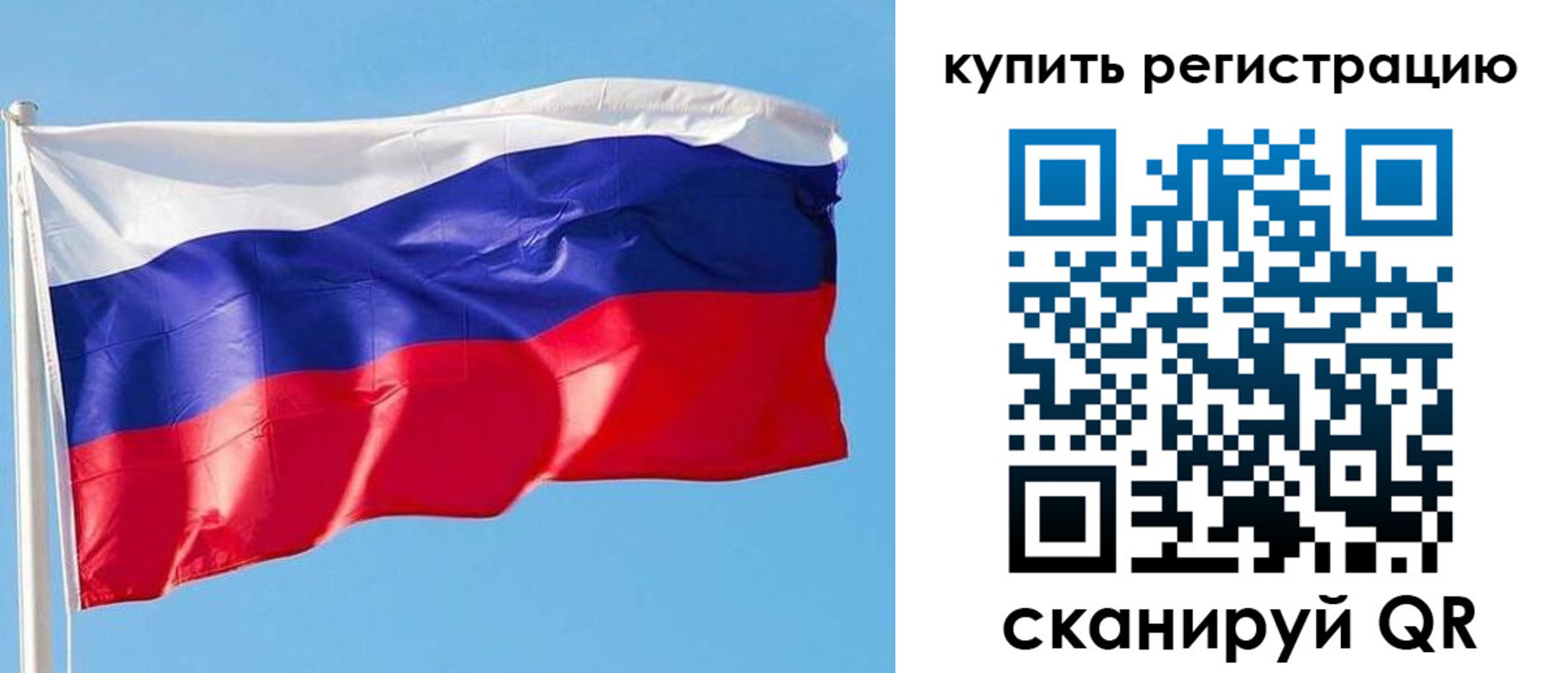 прописка от собственника в Аргуне